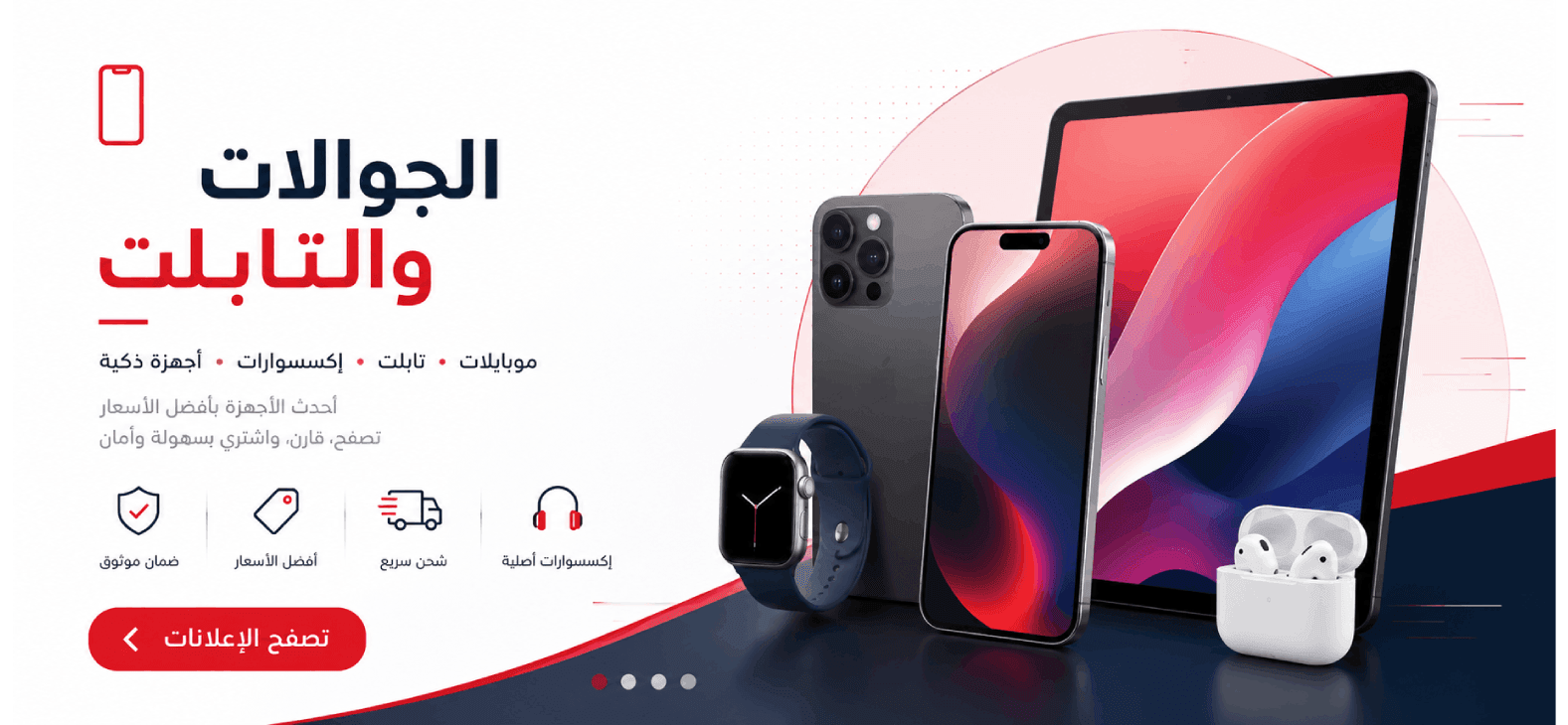 قسم المميّز