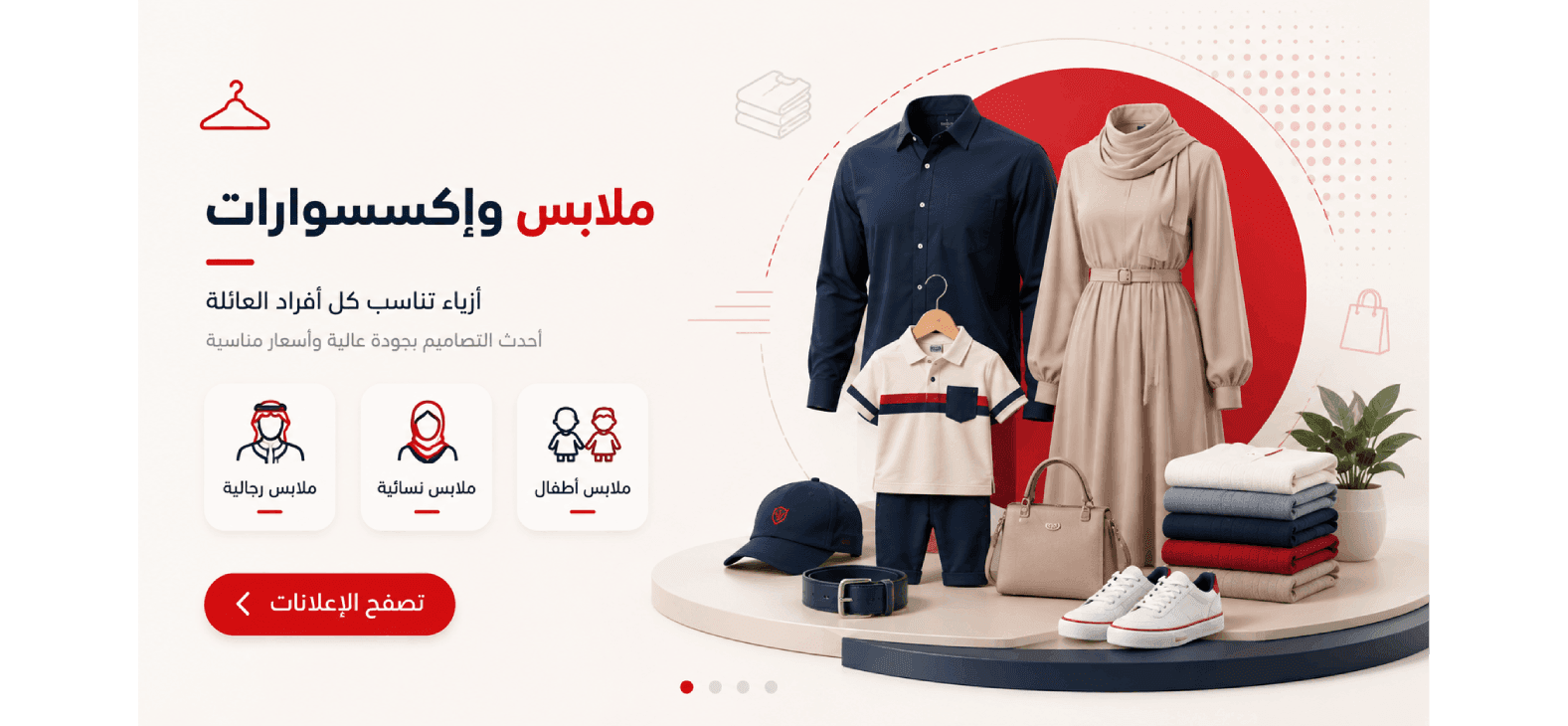 قسم المميّز