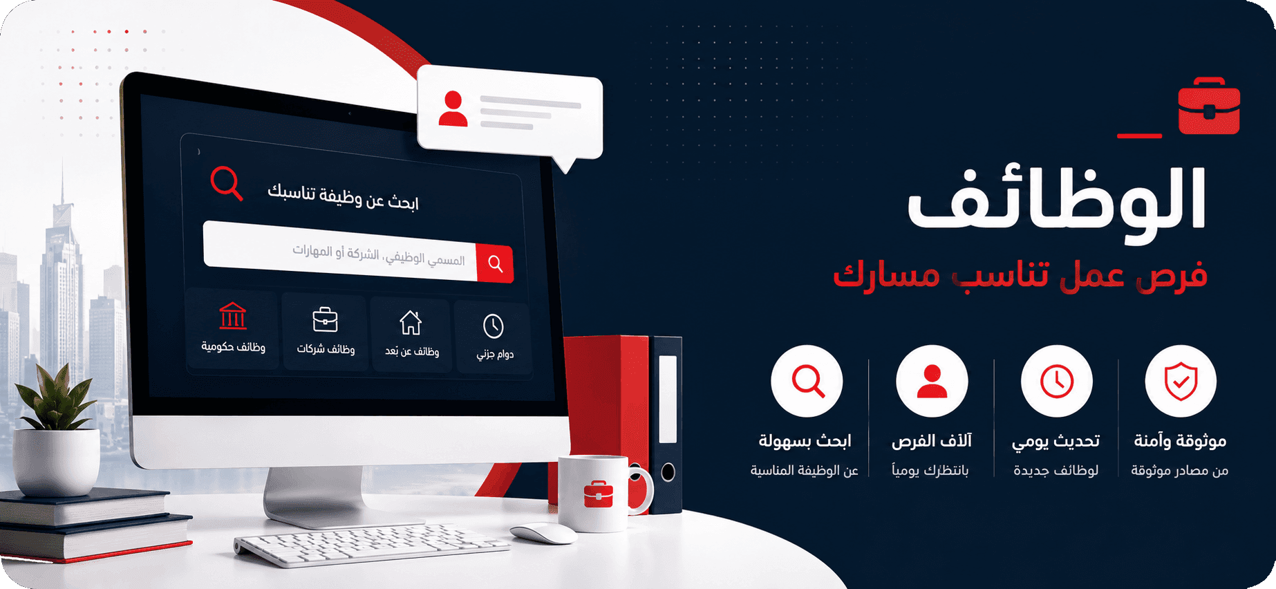 قسم المميّز