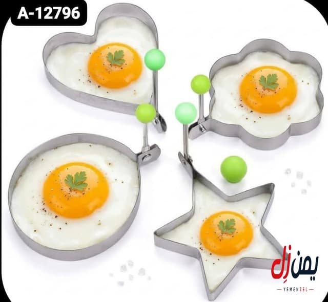 قوالب قلي البيض استيل ٤ أشكال مختلفة في حضرموت/سيئون