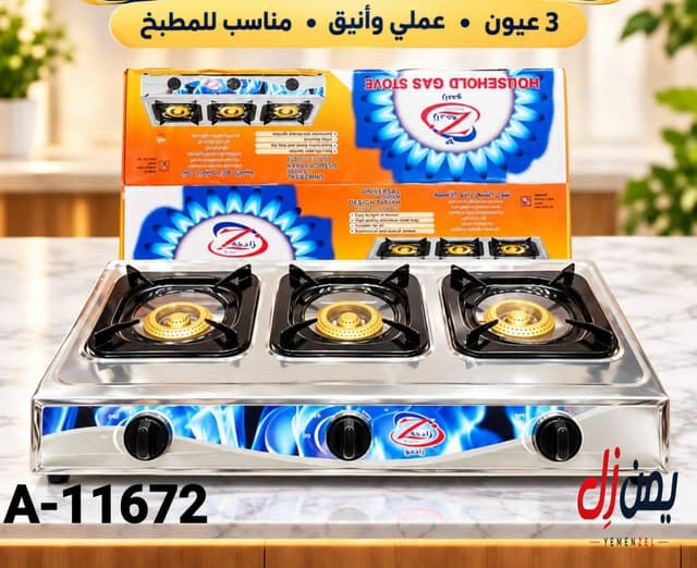 شول مقنت بو٣عيون للحبه في سيئون، حضرموت
